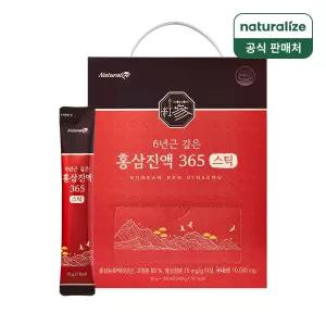 네추럴라이즈 6년근 깊은 홍삼진액 365 스틱 100포 1박스 / 홍삼스틱