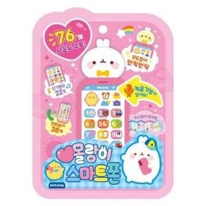 몰랑이 스마트폰