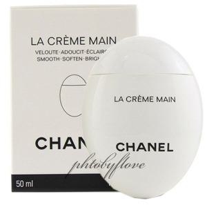 샤넬 라 크렘 망 핸드 크림 50ml -부드러운 보습크림(선물포장)