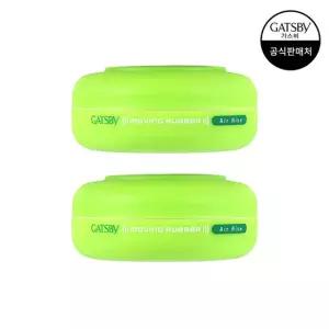 [갸스비] 무빙러버 에어라이즈 80g x2개