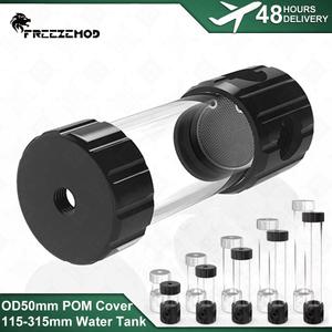 아크릴 원통형 냉동 POM 커버 OD50mm 저수지 투명 물 탱크 내장 필터 길이 115-315mm YSX-5PM4