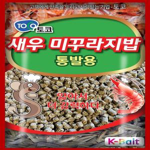 토코 25년 신제품 새우 미꾸라지 통발용 붕어 장어 집어제 밑밥