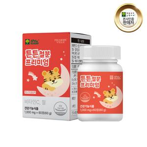 어린이 철분 철분제 비헴철 츄어블 유아 초등학생 키즈 청소년 아이