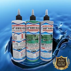 탄탄mall 탄탄우레탄 방수본드C-50 500ml  침투 접착 탄성도막형성