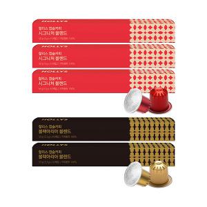 할리스 캡슐커피 시그니처 블렌드 10입, 3개+블랙아리아 블렌드 10입, 2개 (총 50개)