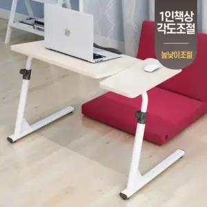 1인용 책상 각도 높낮이 조절 책상 학생 사이드 침대 소파 거실 데스크 좌식 테이블
