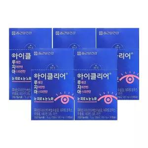 종근당건강 아이클리어 루테인 지아잔틴 아스타잔틴 500mg x 30캡슐 x 5박스