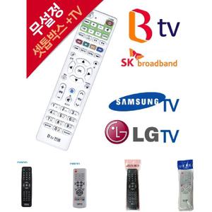 무설정 SK BTV전용 셋톱박스리모컨 삼성 LGTV/TV/리모컨/리모콘/스위치/만능/블루투스/통합/KT/티비/무선