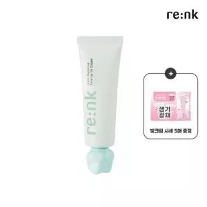 [리엔케이][7ml 증정]그린 래디언스 톤 업 빛크림 50ml