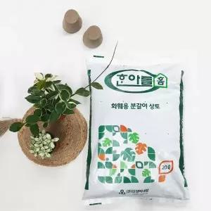 한아름홈 20L 분갈이가 쉽고 영양분이 풍부한 프리미엄 한아름상토 화훼용 분갈이흙 가드닝