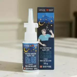 코골이 고치는 법 방지 기구 밴드 비강 확장기 테이프 양압기