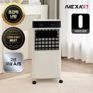 [넥스코]온풍기 전기 PTC 난방기 히터 난로 열풍기 가정용 사무실 업소용 NKP-H3000WG