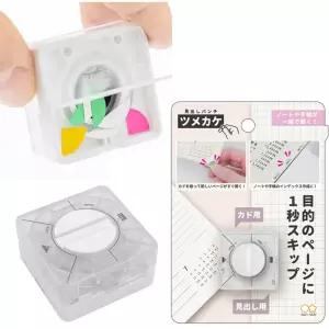 썬스타 츠메카케 인덱스 코너 펀치 반달 부채꼴 모양 다꾸용품