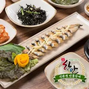 [한만] 국내산 친환경 반건조 민물장어 1kg (실중량 600g)