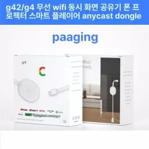 모델 크롬캐스트 선라이즈 누이구루미 버스데이 마스코트 볼체인 개발 대형 컴퓨팅 앙스타