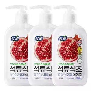 참그린 석류식초 설거지 용기 470g 3개
