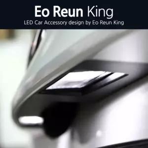 쌍용차종 후방 번호판등 화이트 LED 조명등 고급형 전구 모듈 렉스턴 티볼리 코란도C 투리스모 액티언