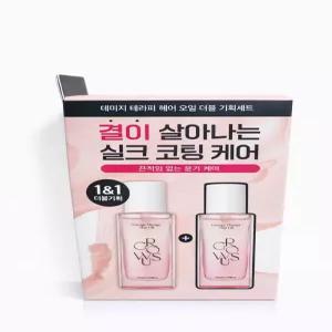 그로우어스 데미지 테라피 헤어 오일 65ml 2개 더블기획