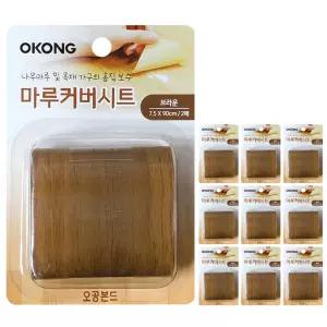 오공 마루커버시트 (브라운)x10개 장판바닥 보수 시공