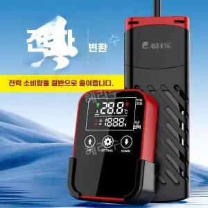 어항 히터 수족관 온수기 히터기 고출력 디지털 온도조절 열대어 양어장