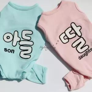 (코코아허니) 310E아들딸면올인원S-2XL강아지티셔츠 애완 동물 펫셔츠 반려 애완견 애견 강아지옷 패션