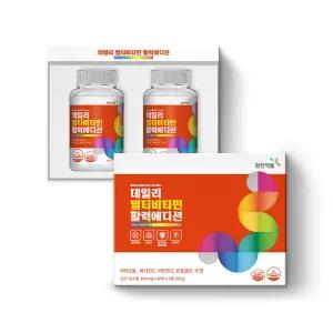 영진약품 데일리 멀티비타민 활력에디션 60정x2병(4개월분)