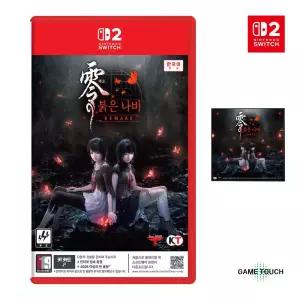 닌텐도 스위치 2 제로 붉은 나비 리메이크 초회판 조기특전 DLC 예약특전 클리너