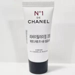 샤넬 N1 DE CHANEL 레드 까멜리아 크림 5ml 10개-피부활력크림