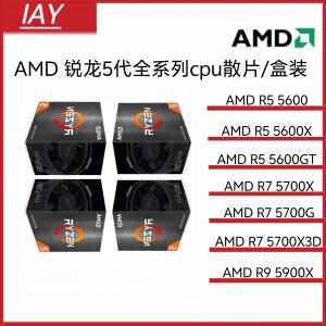 AMD R5 5600 R7 5700Xx3d 5800X r9 CPU