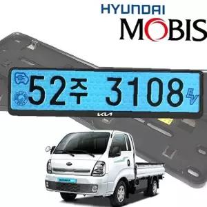 기아번호판가드 현대번호판가드 봉고3 현대모비스 순정용 EV