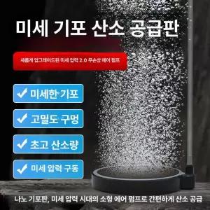 원판플랫형 에어스톤콩돌 화이트 바사 원형 구피
