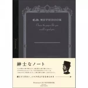 아피카 제본노트 프리미엄CD노트 B5 블랙 CDS120W 무지 / 96매 / 109010