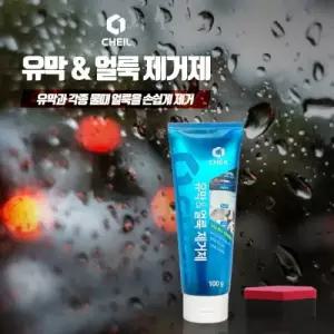 제일유리유막얼룩제거제