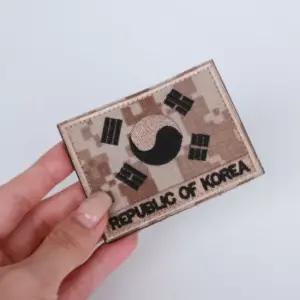 디지털 태극기 자수패치 찍찍이 밀리터리 와펜 대한민 태극기패치 태극기와펜 국기패치