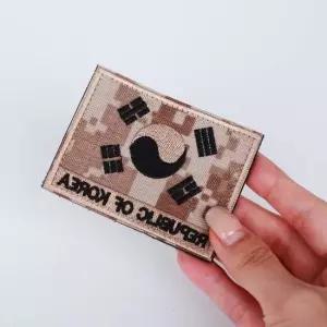 디지털 태극기 자수 패치 와펜 패치 와펜 태극마크 태극기와펜 태극기패치