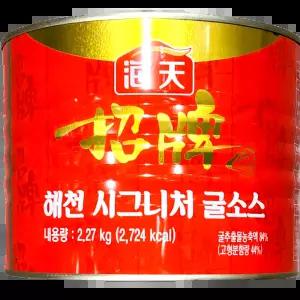 시그니처굴소스 해천 캔 2.27K 업소용 식당용