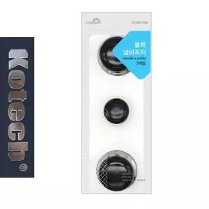 고품질 B코텍9967 블랙 냄비꼭지 손잡이 대2소1P 냄비꼭지 냄비뚜껑...