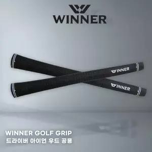 위너 벨벳 골프그립 2개 남성용,여성용 그립 드라이버 아이언 우드 공용
