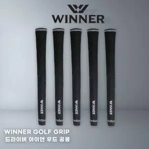 위너벨벳 고무 골프그립 5개 남성용,여성용 그립 드라이버 아이언 우드 공