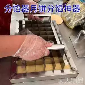 둥글리기 단일 떡 호떡 분배기 소분기 기계 반죽분할기