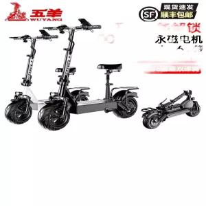 성인용 전동킥보드 전기 스케이트 킥보드 출퇴근용