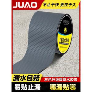 지붕 울트라 폭 1m 주택 보수제 틈새 그레이 방수 기와 1 방지재 크랙 길이 창틀 10cm 강력 코너 도톰 시트 테이프