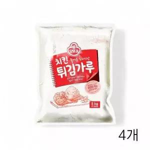 [셀러허브]오뚜기 치킨용 튀김가루 5kg X 4개 업소용 대용량 치킨튀김분말 후라이드파우더 (S33511215)