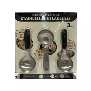 마리슈타이거 미니국자 세트 3PK