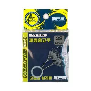 민물 바다낚시 찌멈춤 고무 스토퍼 2S 0.8-1.0호