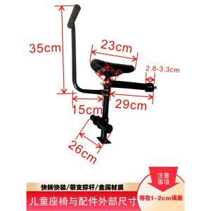 블랙 보조 전동퀵보드 안장 발받침 의자 LED 시트 좌석 팔걸이 8종 검은색