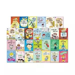 사계절 웃는 코끼리 세트 전27권