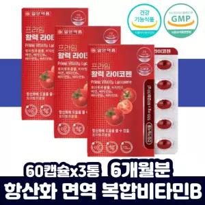 비타민B2B6 호모시스테인 산화아연 남자 여자 직장인 50대 40대 대두레시틴 비타민 이 씨 성인 어른 항산화