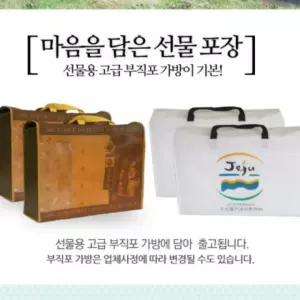 제주옥돔 선물세트 1.5kg(5-6마리) 구정 답례품 설날 명절 설 선물 단체
