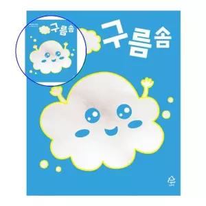 쌍문상회 1000 구름솜